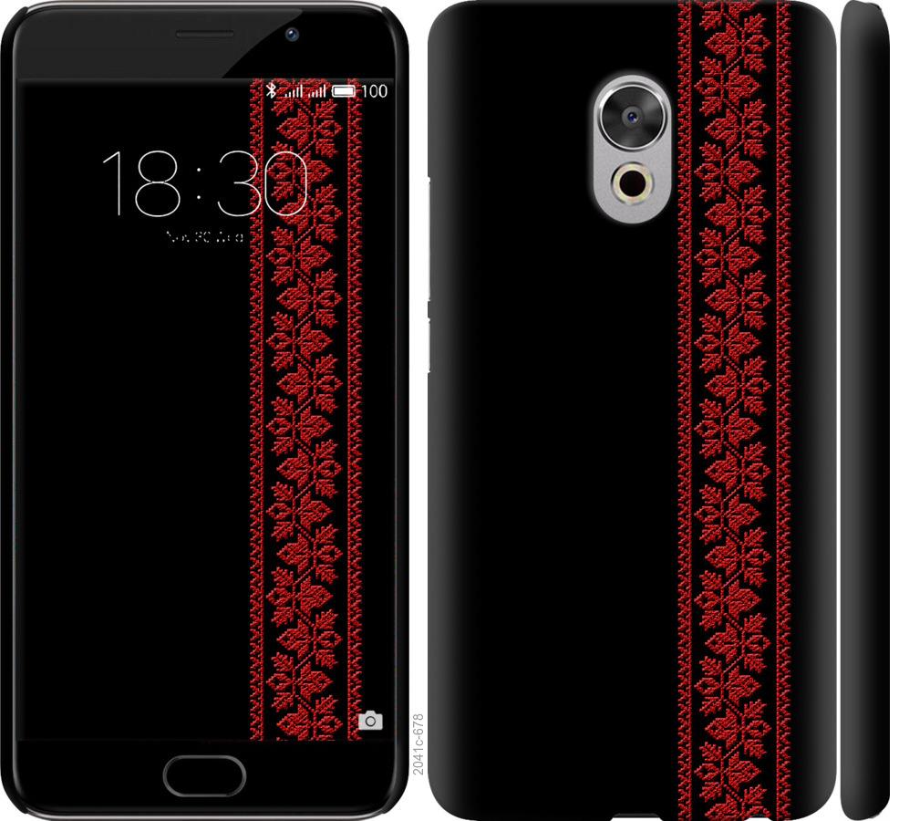 

Чохол на Meizu Pro 6 Plus Вишиванка 53