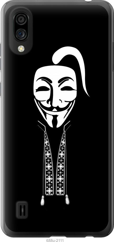 

Чехол на ZTE Blade A5 2020 Anonimus. Козак