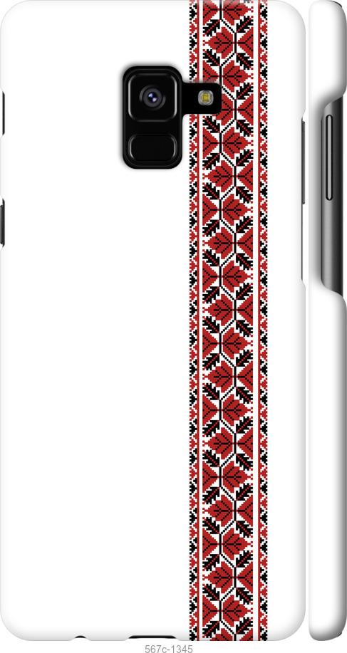

Чохол на Samsung Galaxy A8 Plus 2018 A730F Вишиванка 2