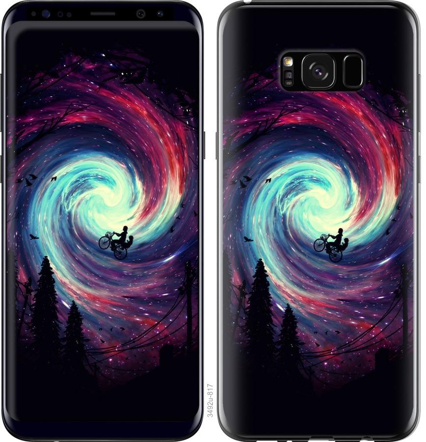 

Чохол на Samsung Galaxy S8 Plus Назустріч пригодам