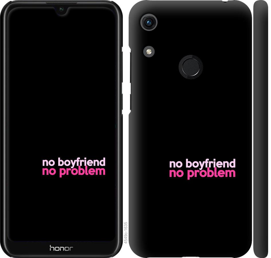 

Чохол на Huawei Honor 8A no boyfriend no problem