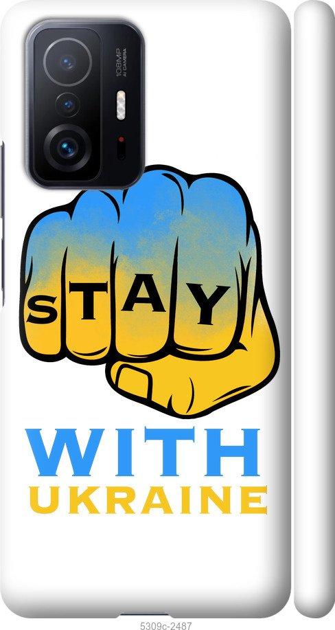 

Чехол на Xiaomi 11T Pro Stay with Ukraine