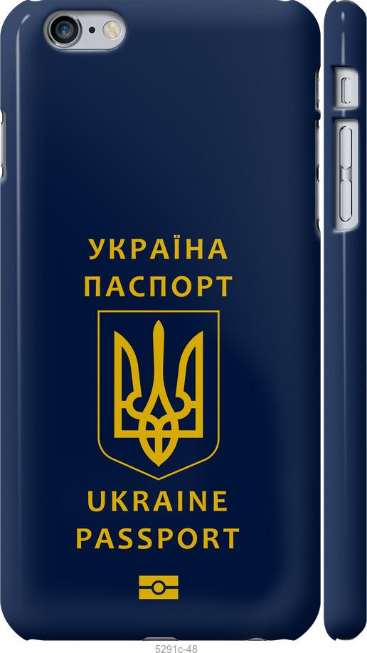 

Чехол на iPhone 6s Plus Ukraine Passport