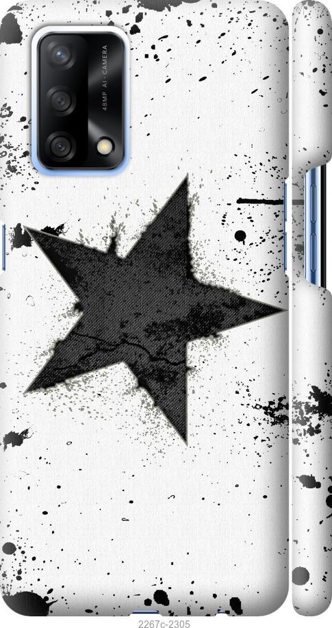 

Чехол на Samsung Galaxy S9 White and black 1