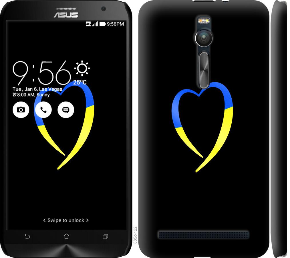 

Чохол на Asus Zenfone 2 ZE551ML Жовто-блакитне серце