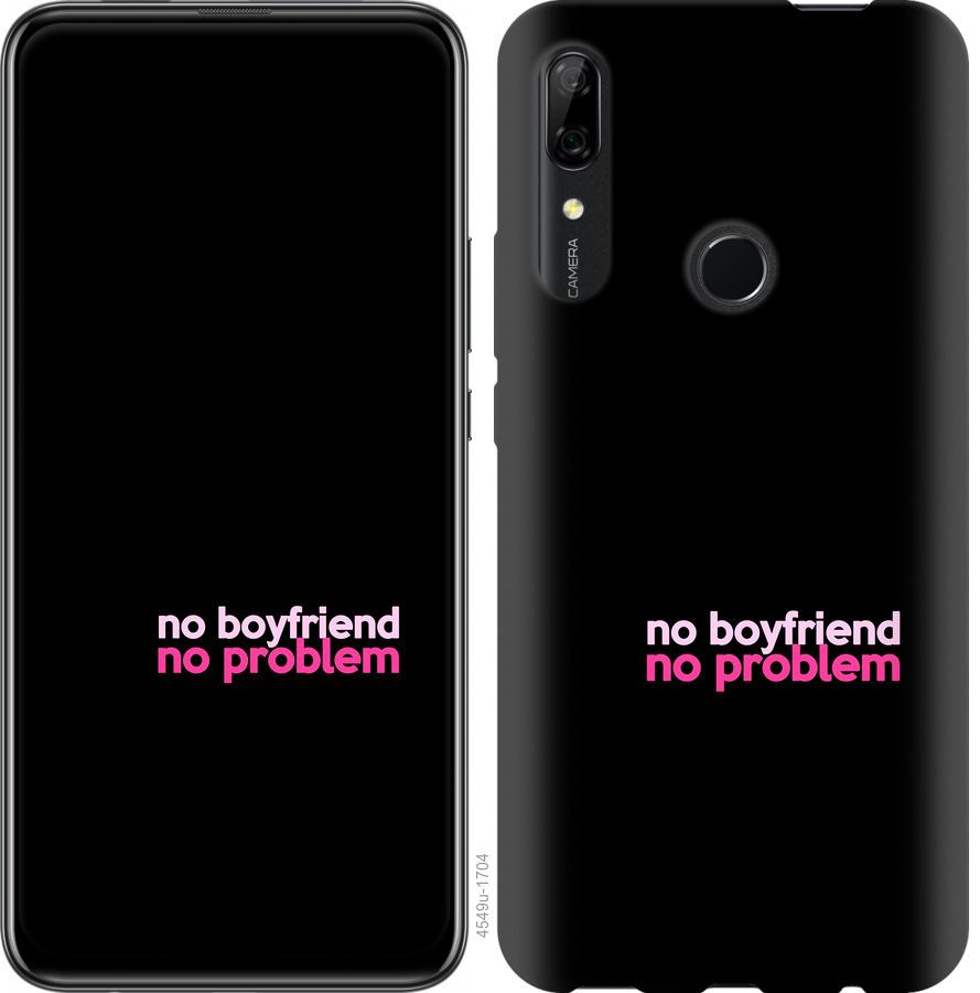 

Чохол на Huawei P Smart Z no boyfriend no problem