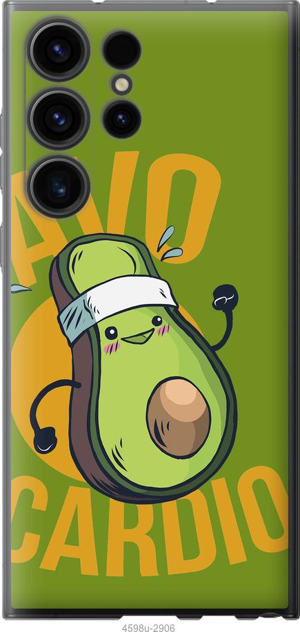 

Чохол на Samsung Galaxy S23 Ultra авокадо