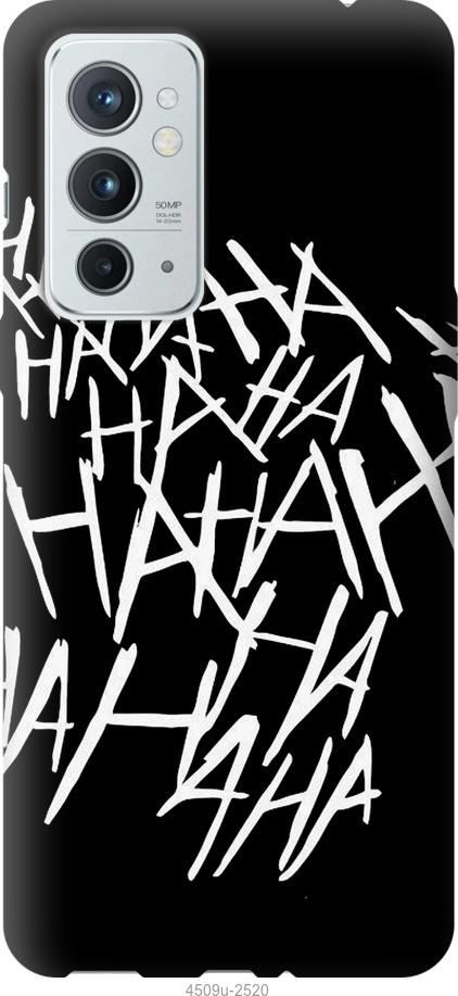 

Чехол на Samsung Galaxy S9 White and black 1