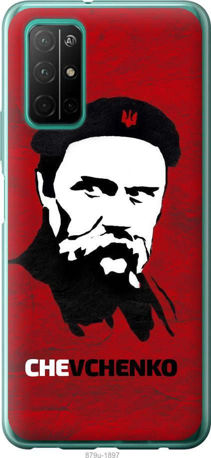 

Чехол на Huawei Honor 30S Шевченко