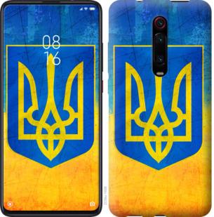 

Чохол на Xiaomi Mi 9T Pro Герб України