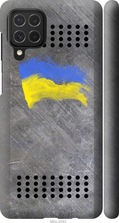 

Чехол на Samsung Galaxy M62 Щит 1
