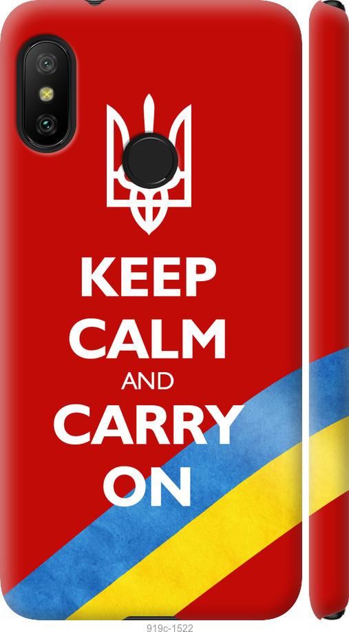 

Чехол на Xiaomi Mi A2 Lite Евромайдан 3