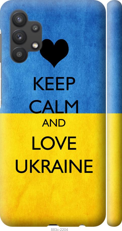 Чехол на Samsung Galaxy A32 A325F Keep calm and love Ukraine