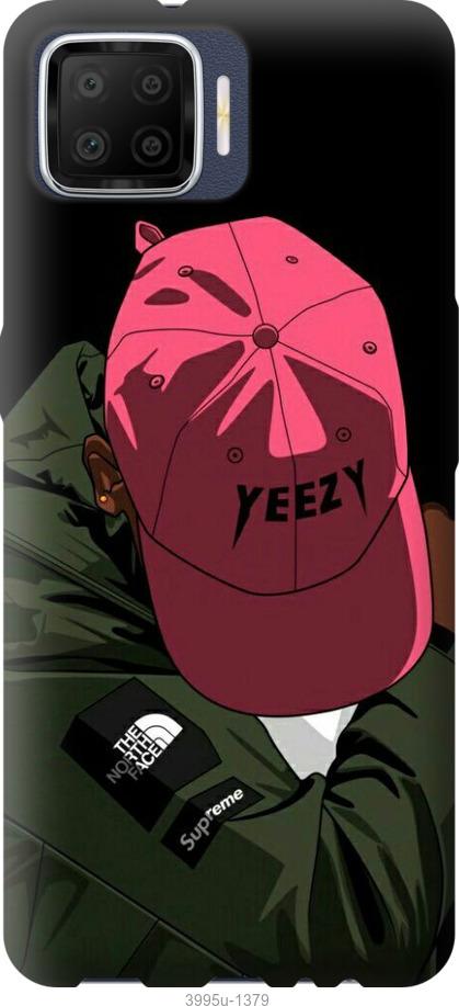 

Чехол на Oppo A73 logo de yeezy