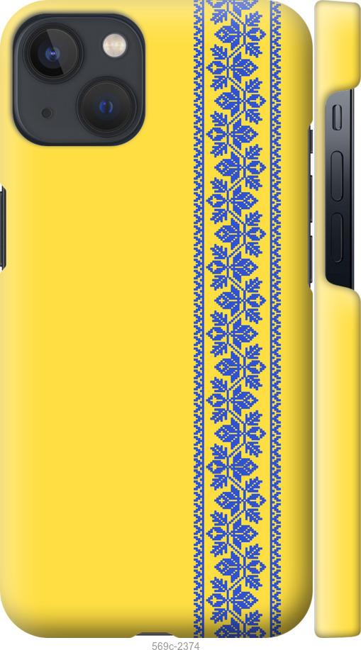 

Чохол на iPhone 13 Вишиванка 4