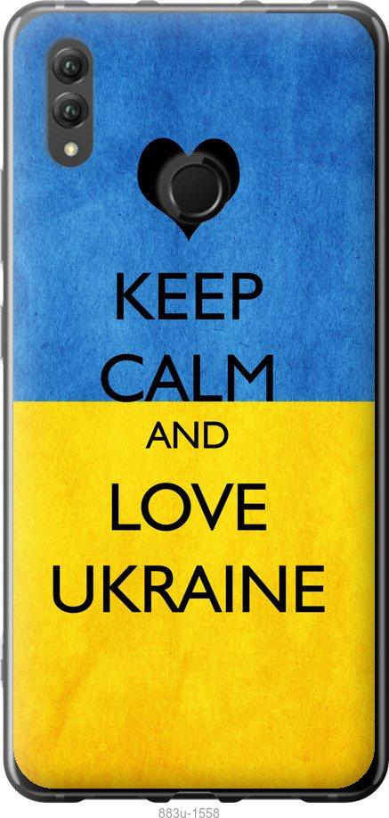 

Чехол на Huawei Honor Note 10 Keep calm and love Ukraine