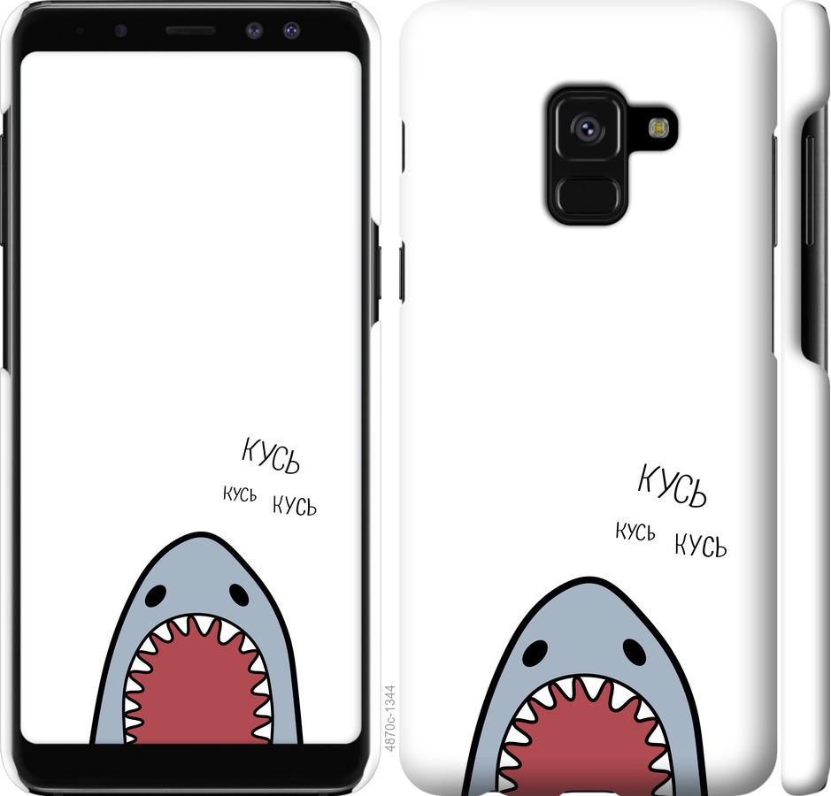 

Чехол на Samsung Galaxy A8 2018 A530F Акула