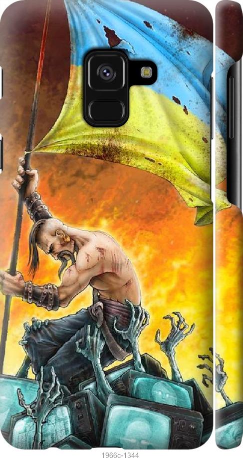 

Чехол на Samsung Galaxy A8 2018 A530F Сильна Україна