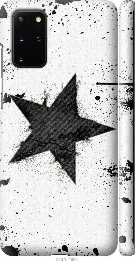 

Чехол на Samsung Galaxy S9 White and black 1