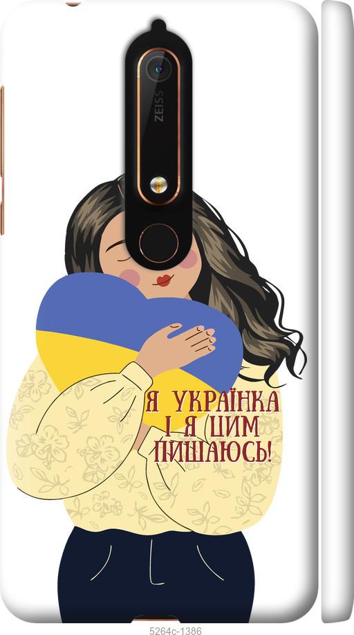 

Чехол на Nokia 6.1 Украинка v2
