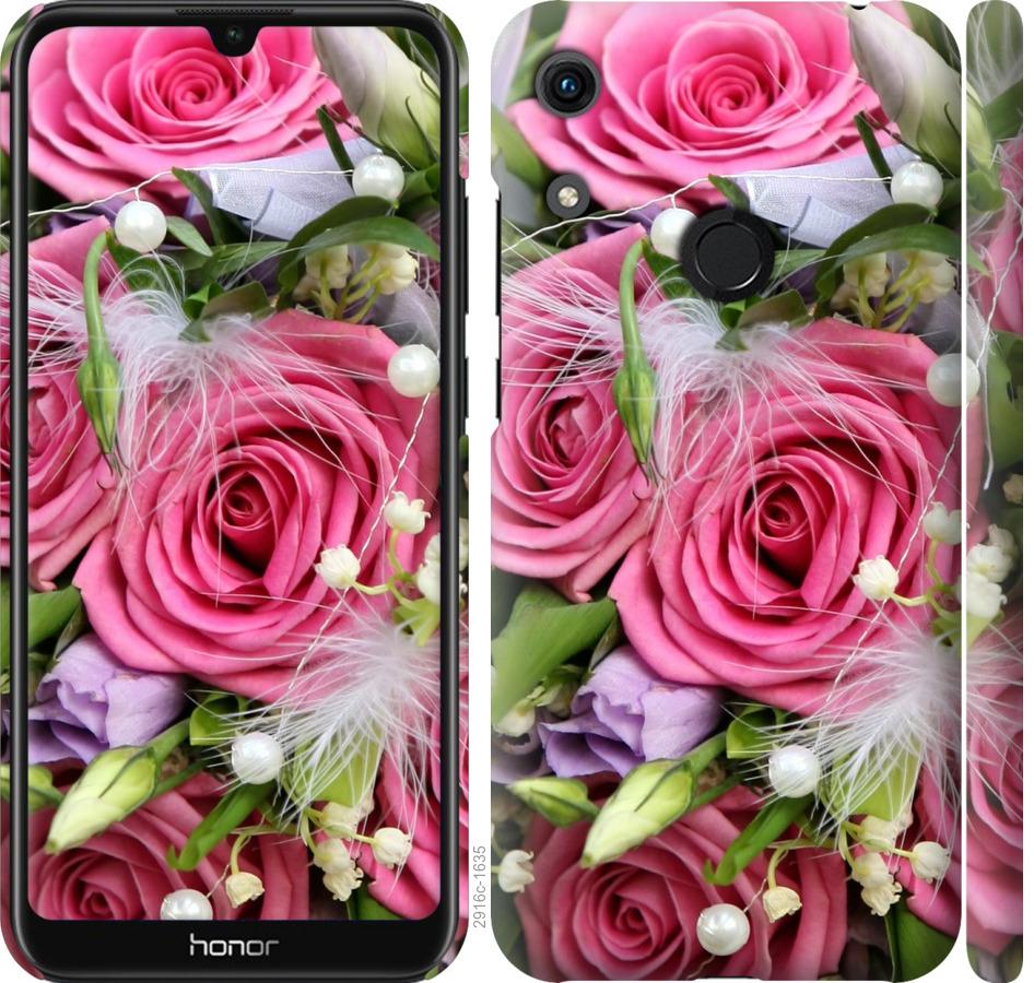 

Чохол на Huawei Honor 8A Ніжність