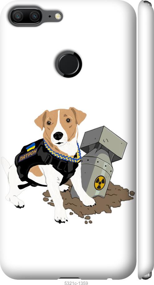 

Чехол на Huawei Honor 9 Lite Патрон v2