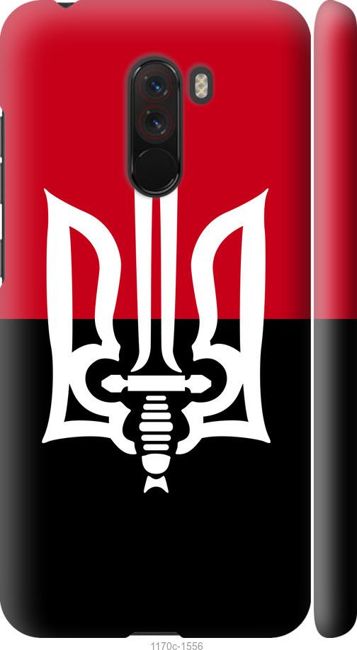 

Чехол на Xiaomi Pocophone F1 Чорно-червоний прапор з тризубом