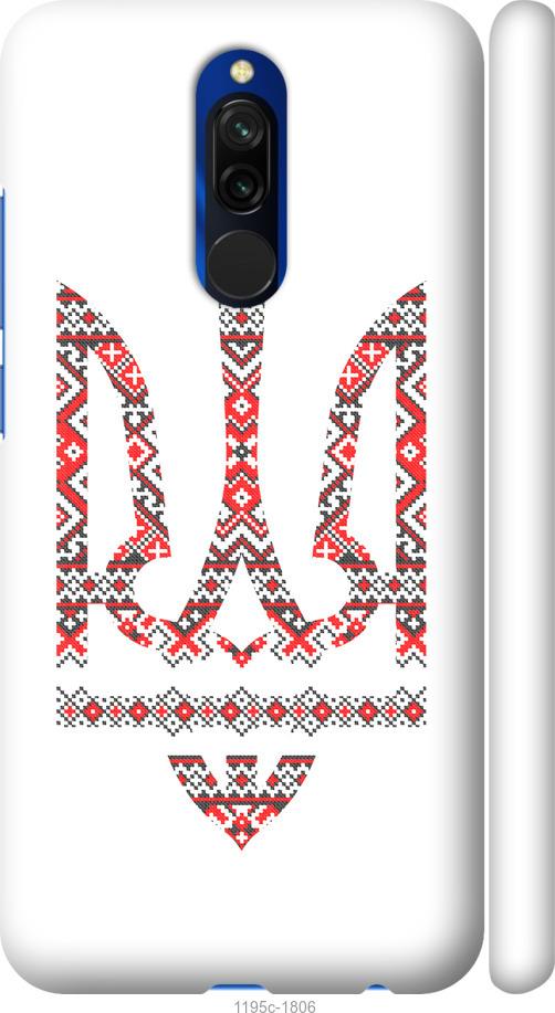 

Чохол на Xiaomi Redmi 8 Герб - вишиванка