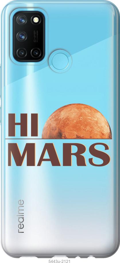

Чохол на Realme C17 Himars
