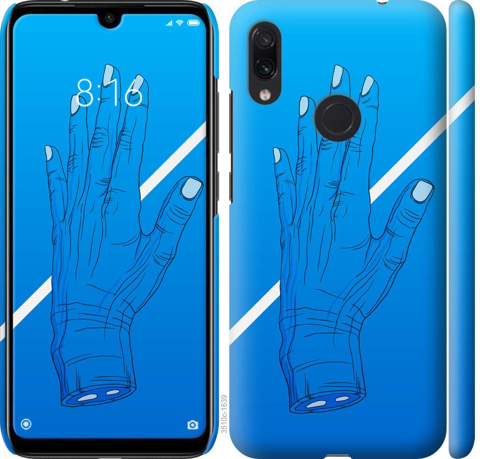 

Чохол на Xiaomi Redmi Note 7 Синій, Рука, Лінія, Градієнт, Зомбі, Глибина