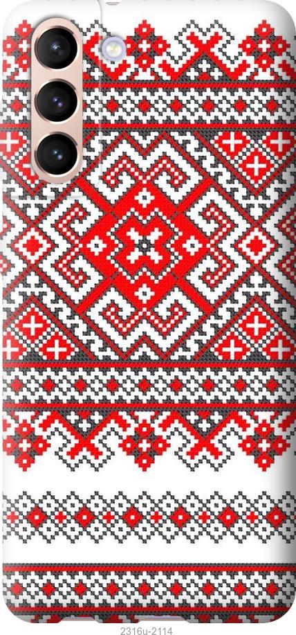 

Чохол на Samsung Galaxy S21 Вишиванка