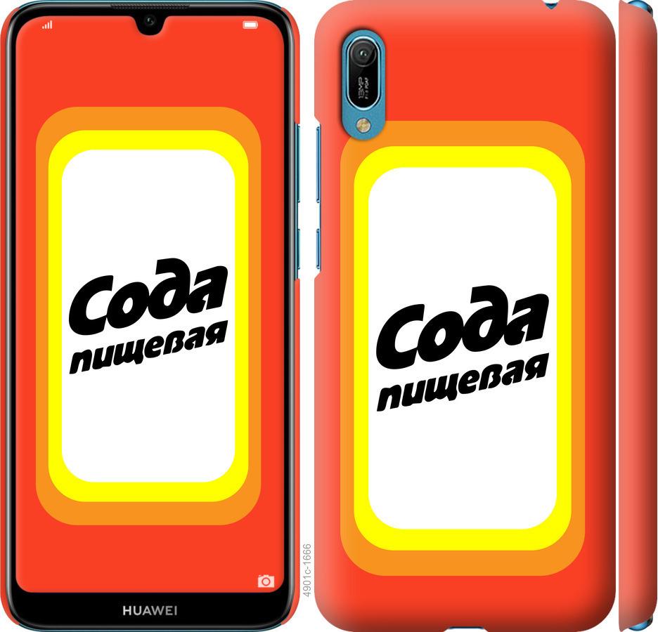 

Чехол на Huawei Y6 2019 Сода