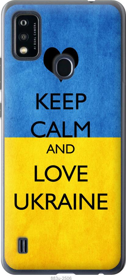 

Чохол на ZTE Blade A51 Keep calm and love Ukraine