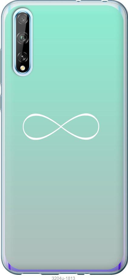 

Чехол на Huawei P Smart S Знак бесконечности