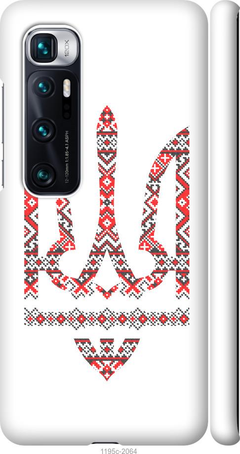 

Чохол на Xiaomi Mi 10 Ultra Герб - вишиванка