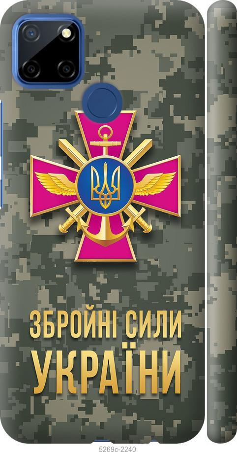 D205725