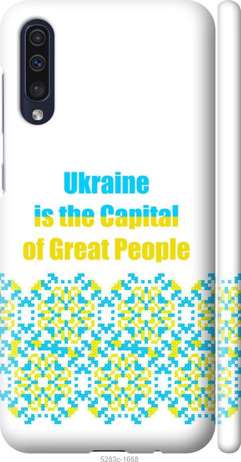 Чехол на Samsung Galaxy A50 2019 A505F Ukraine
