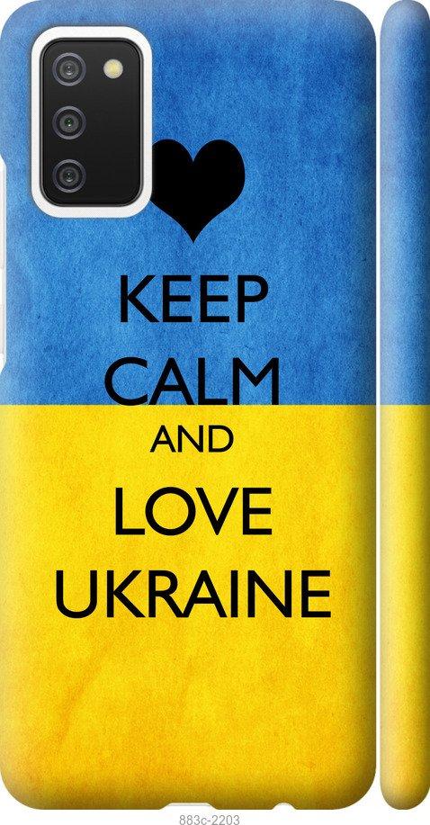 Чехол на Samsung Galaxy A02s A025F Keep calm and love Ukraine