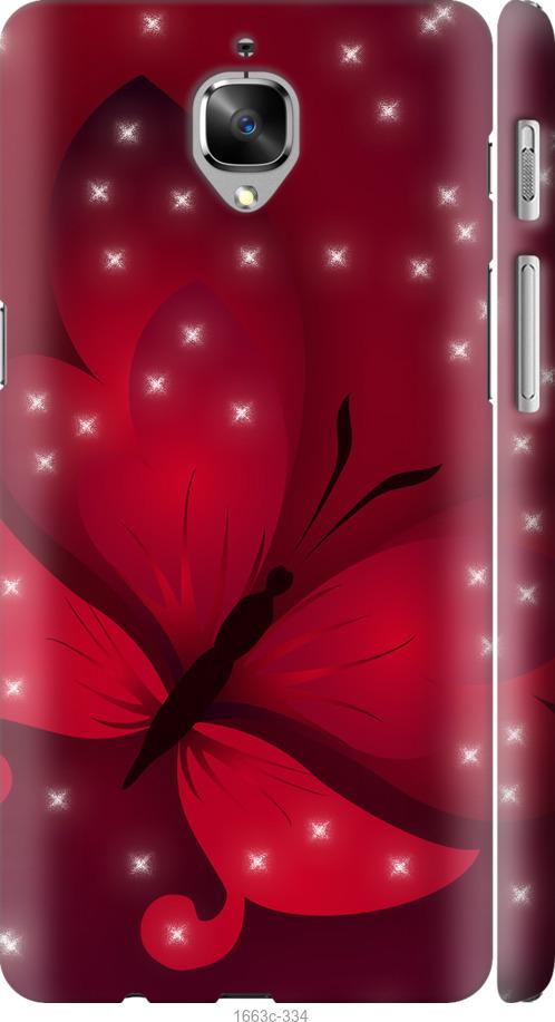 

Чехол на OnePlus 3 Лунная бабочка