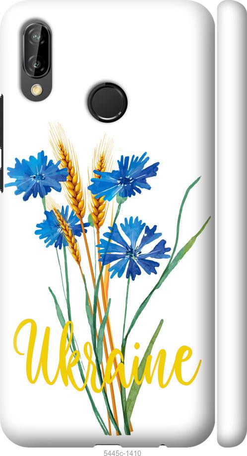 

Чехол на Huawei P20 Lite Ukraine v2