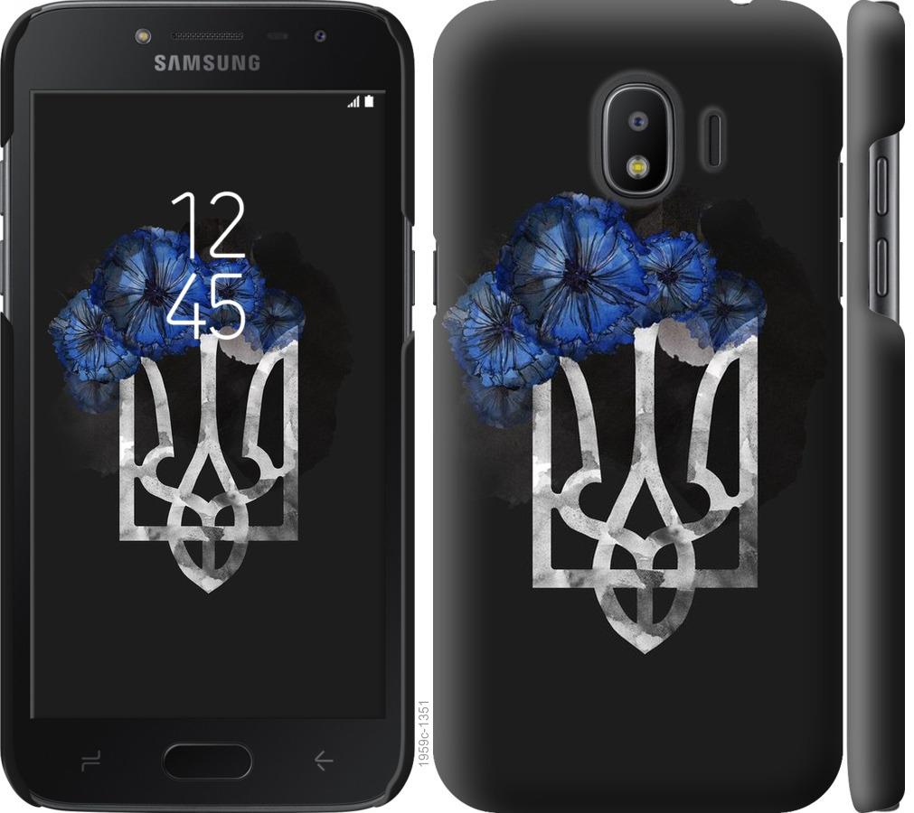 

Чохол на Samsung Galaxy J2 2018 Герб 5