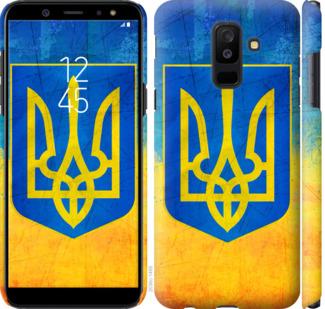 

Чехол на Samsung Galaxy A6 Plus 2018 Герб Украины