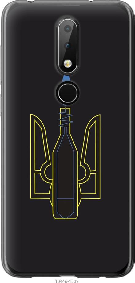 

Чехол на Nokia 6.1 Plus Коктейль Молотова