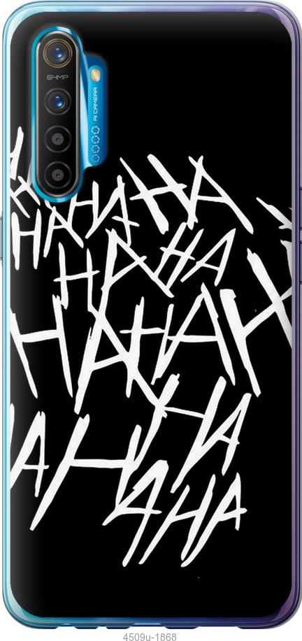 

Чохол на Realme XT joker hahaha