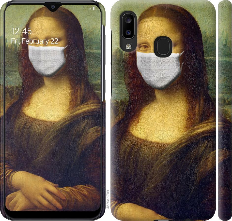 

Чохол на Samsung Galaxy A20e A202F Biohazard 23