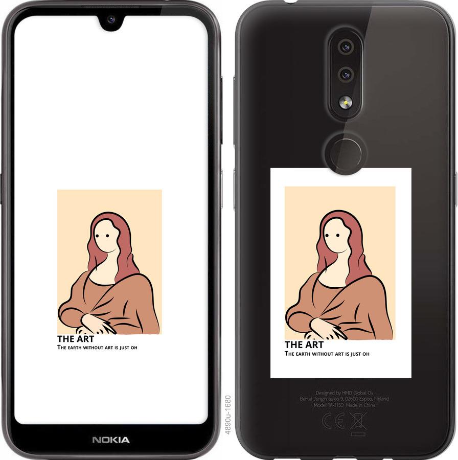 

Чехол на Nokia 4.2 The art