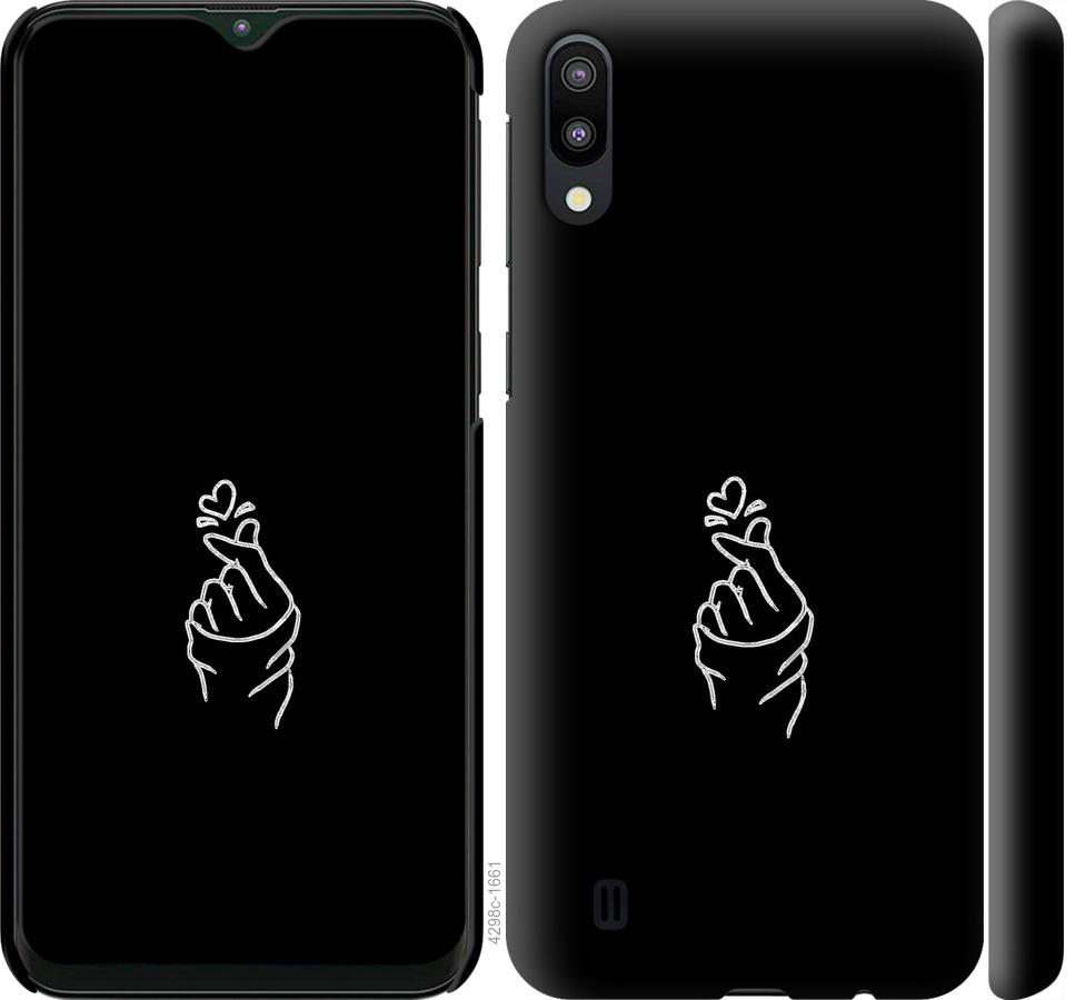 

Чохол на Samsung Galaxy M10 Love You