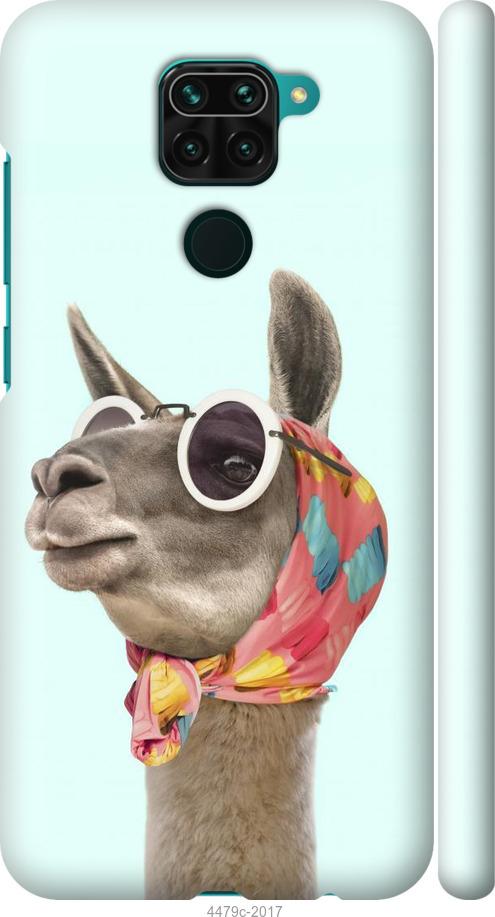 Чехол на Xiaomi Redmi Note 9 Модная лама