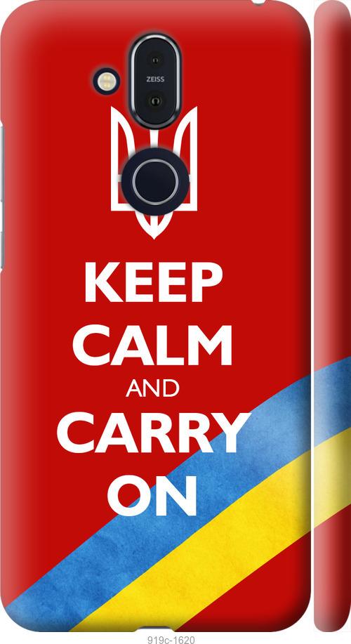 

Чехол на Nokia 8.1 Евромайдан 3