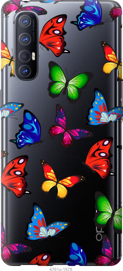 

Чехол на Oppo Reno 3 Pro Красочные мотыльки